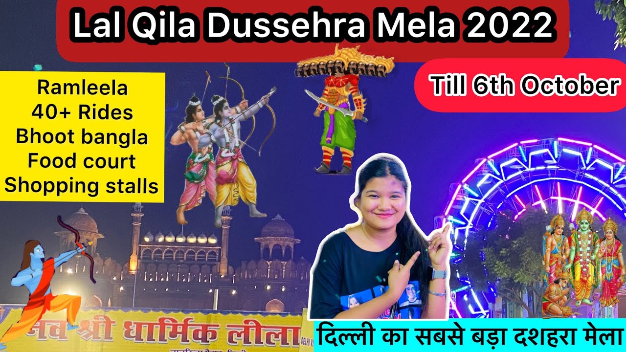 Lal qila mela 2022 || Lal kila ramlila Dussehra mela || Red fort mela 2022 delhi