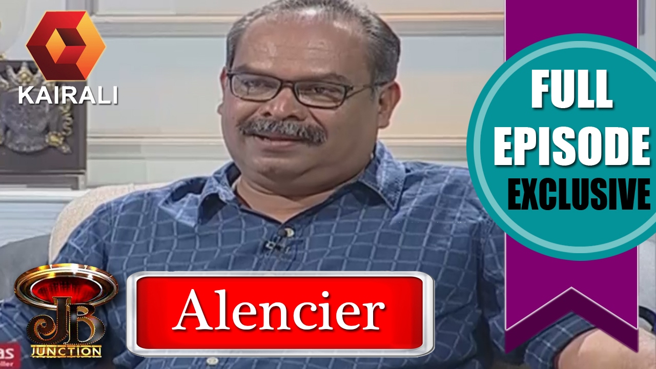 JB Junction: Alencier Ley Lopez- Part 2 | 19th February 2017 | Full Episode