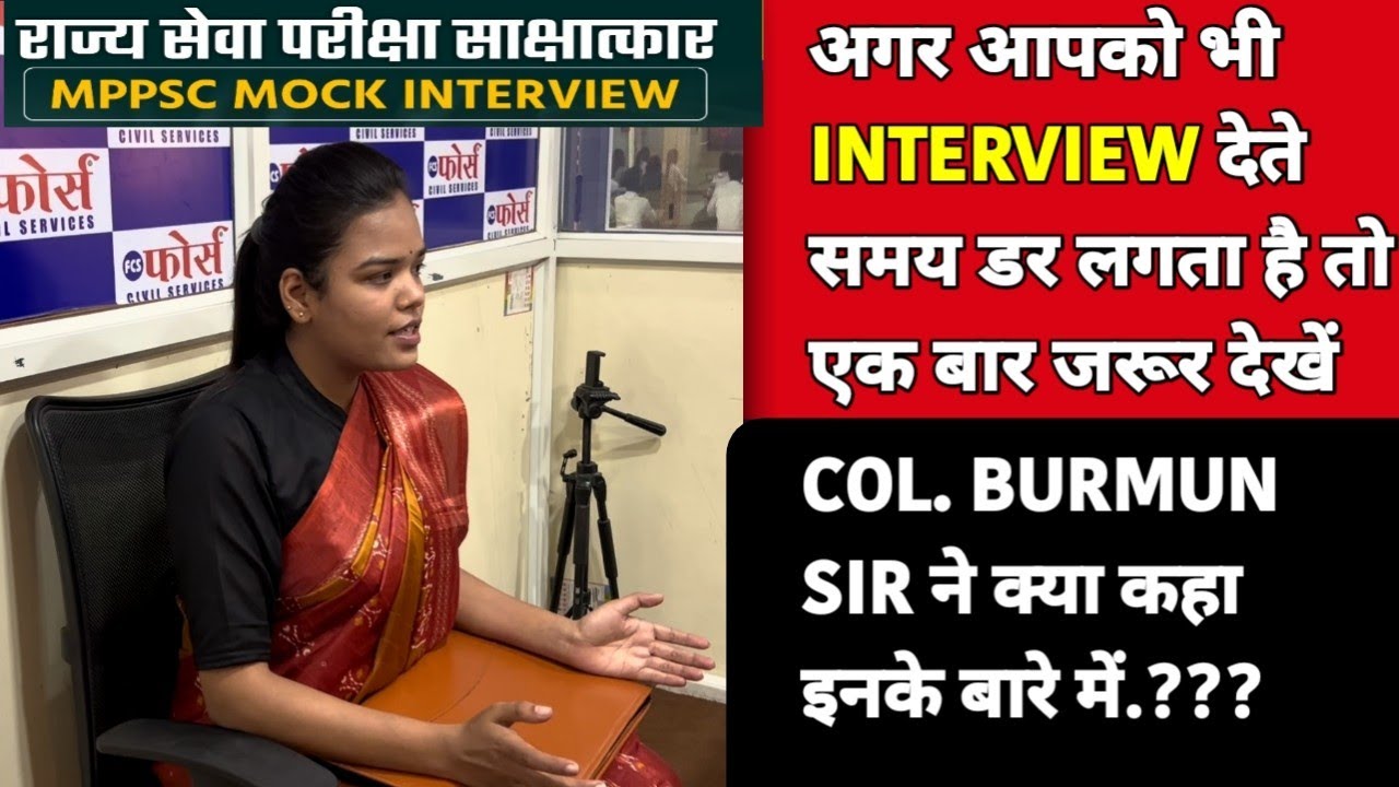 An ANCHOR , A SINGER AND A GOOD MPPSC STUDENT | SHWETA MEHRA | MPPSC MOCK INTERVIEW | FORCE MPPSC