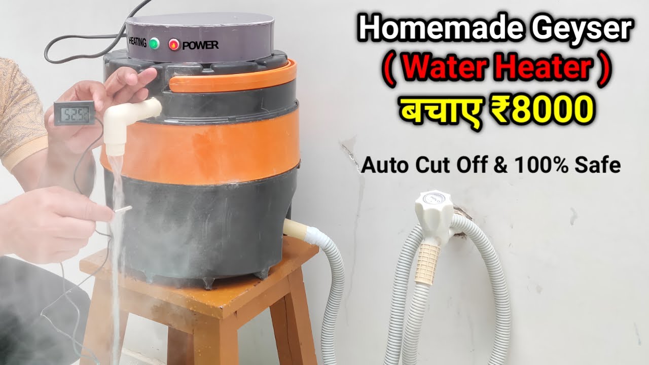 अब आएगा गरमा गर्म पानी | How to Make Water Heater | Homemade Geyser 🔥🔥