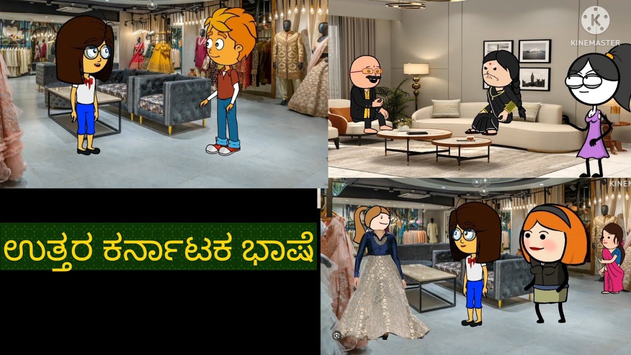ಸ್ನೇಹನ ಪ್ರೀತಿನ| #Shantakka #uttarkarnatakacomedy #kannadamoralstorie #Storiesinkannada #lovestory4e