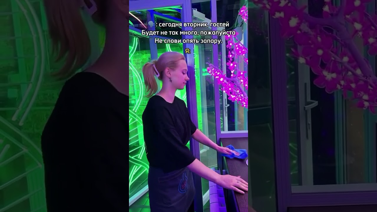 #bar #neonbar #cocktail #party #partybar #light #барыспб #roblox #twitch #drink