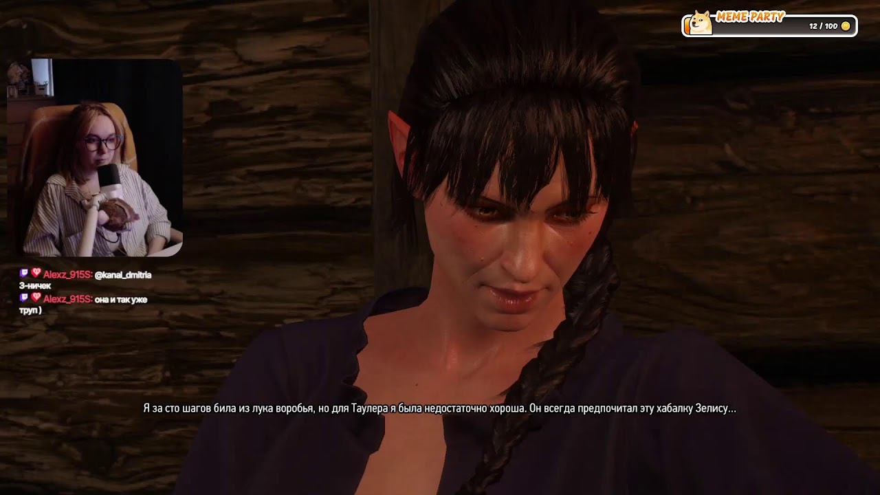 WITCHER III с чатом (интеграция на твиче) | slow-run, на смерть! | !tg !boosty