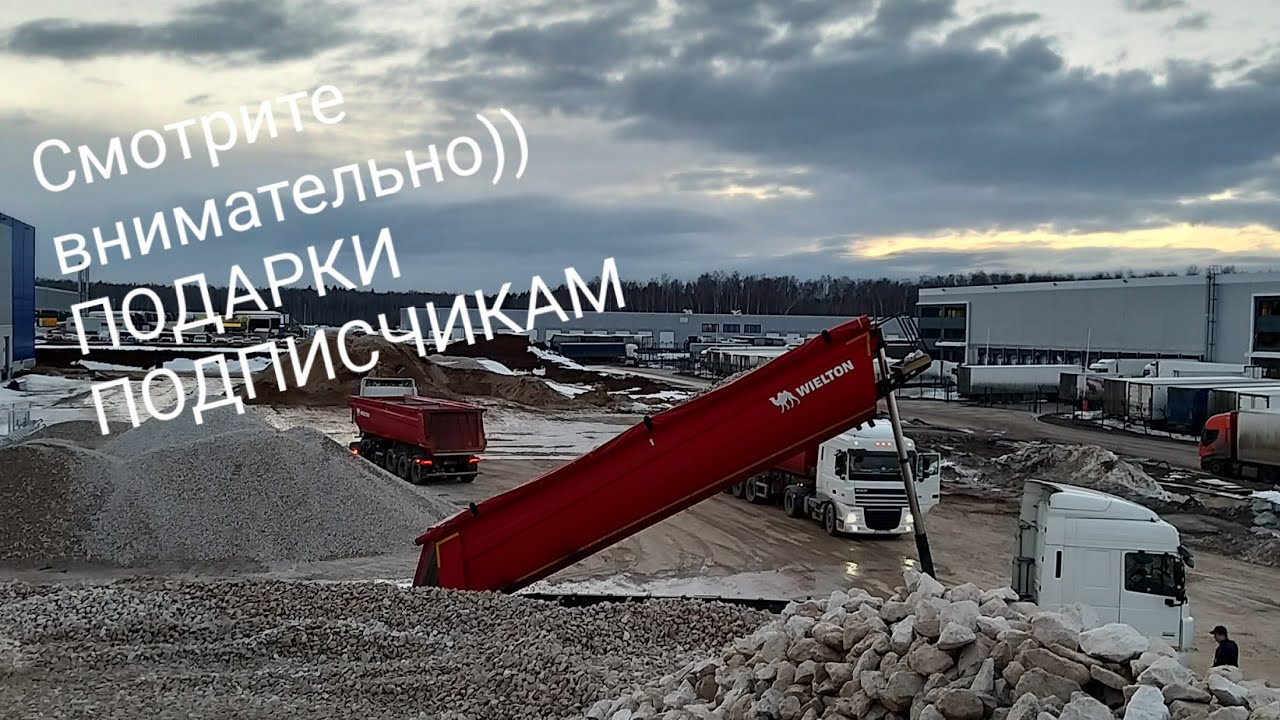 Смазка Дафа,Конкурс,подарки подписчикам))