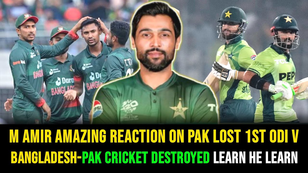 M Amir Amazing Reaction On Pak Lost 1st ODI v Bangladesh | Pak Cricket Destroyed | Learn He Learn |