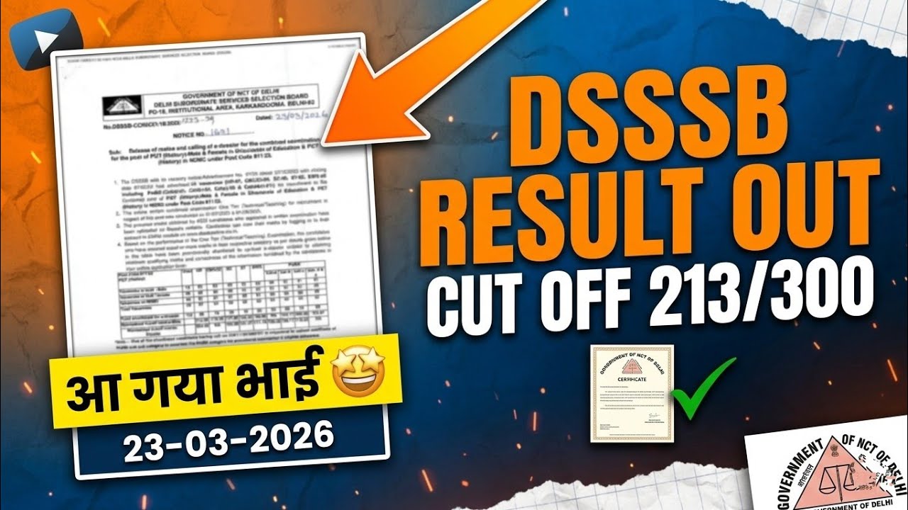 DSSSB RESULT OUT: CUT OFF ONLY 213/300✅|| 23-03-2026 LATEST UPDATE 