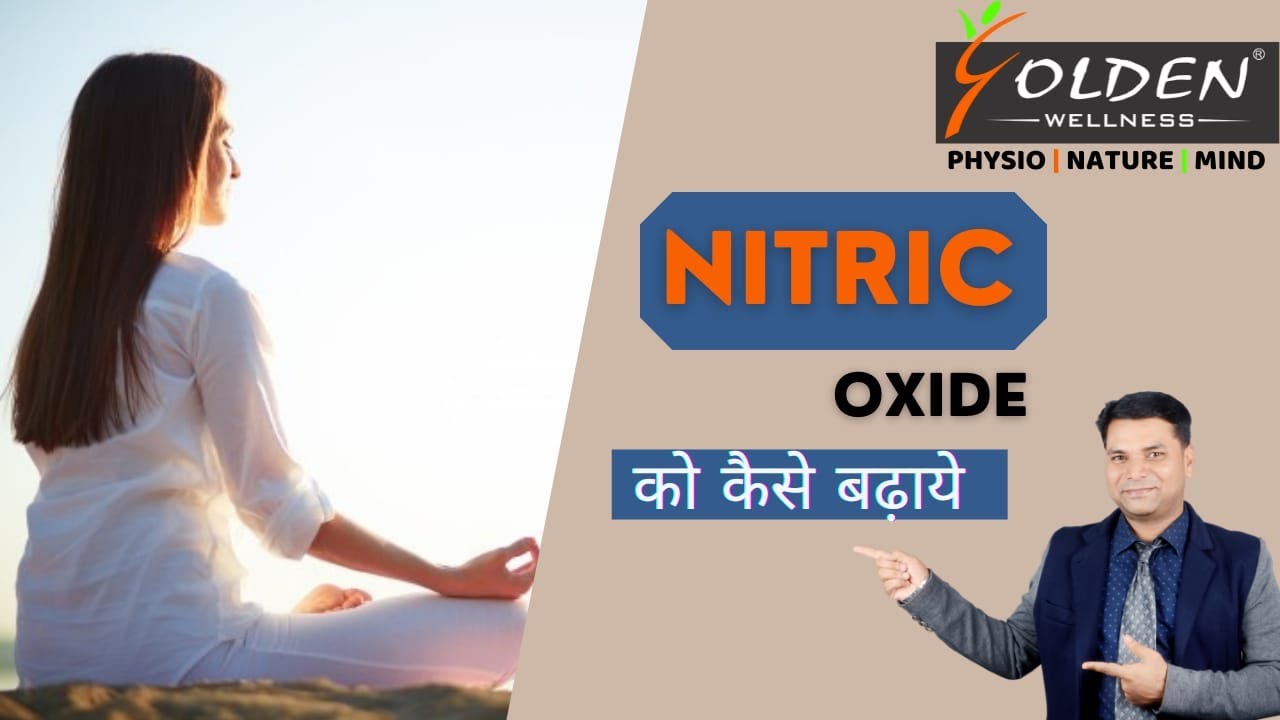 How to Increase Nitric Oxide @ Golden Wellness : Physio | Nature | Mind by Dr Akhilesh Sahu