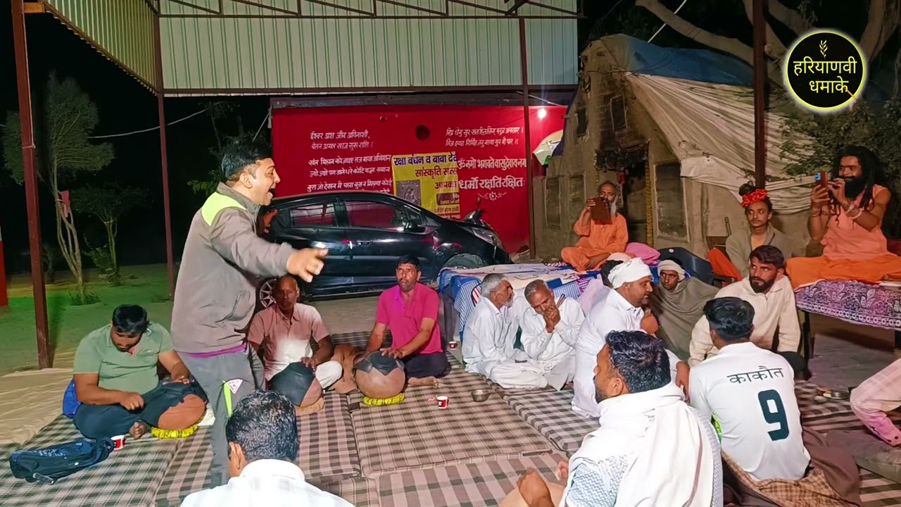 फाग प्रोग्राम में डा . सुरेद्र बाकल व मनोज शर्मा का रंगकाट...