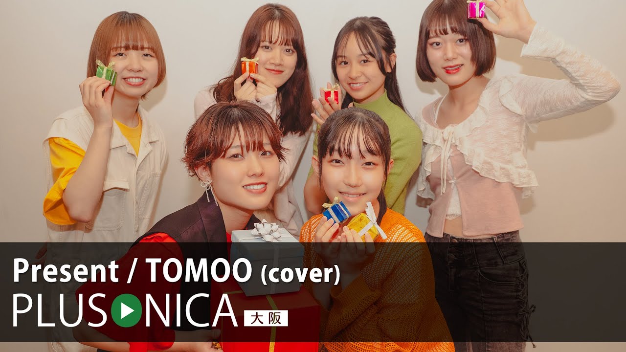 Present / TOMOO (cover)