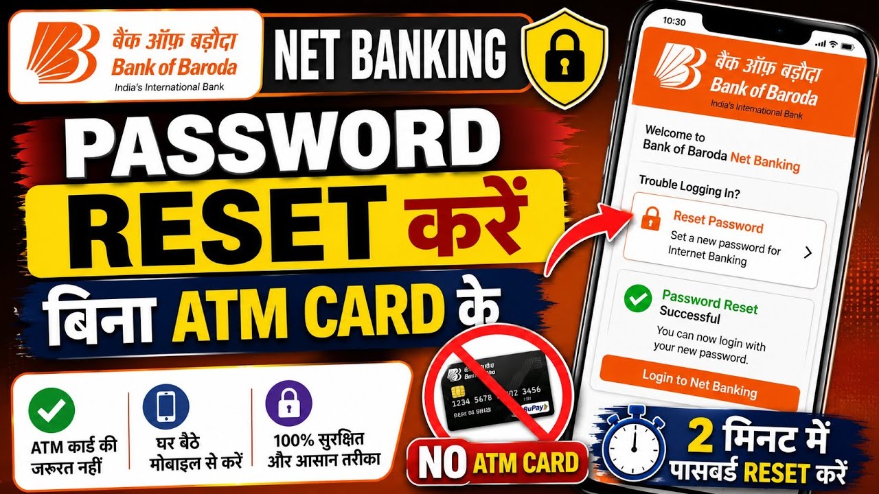 Bank of Baroda net banking password forgot | Bank of baroda internet banking password reset 2025