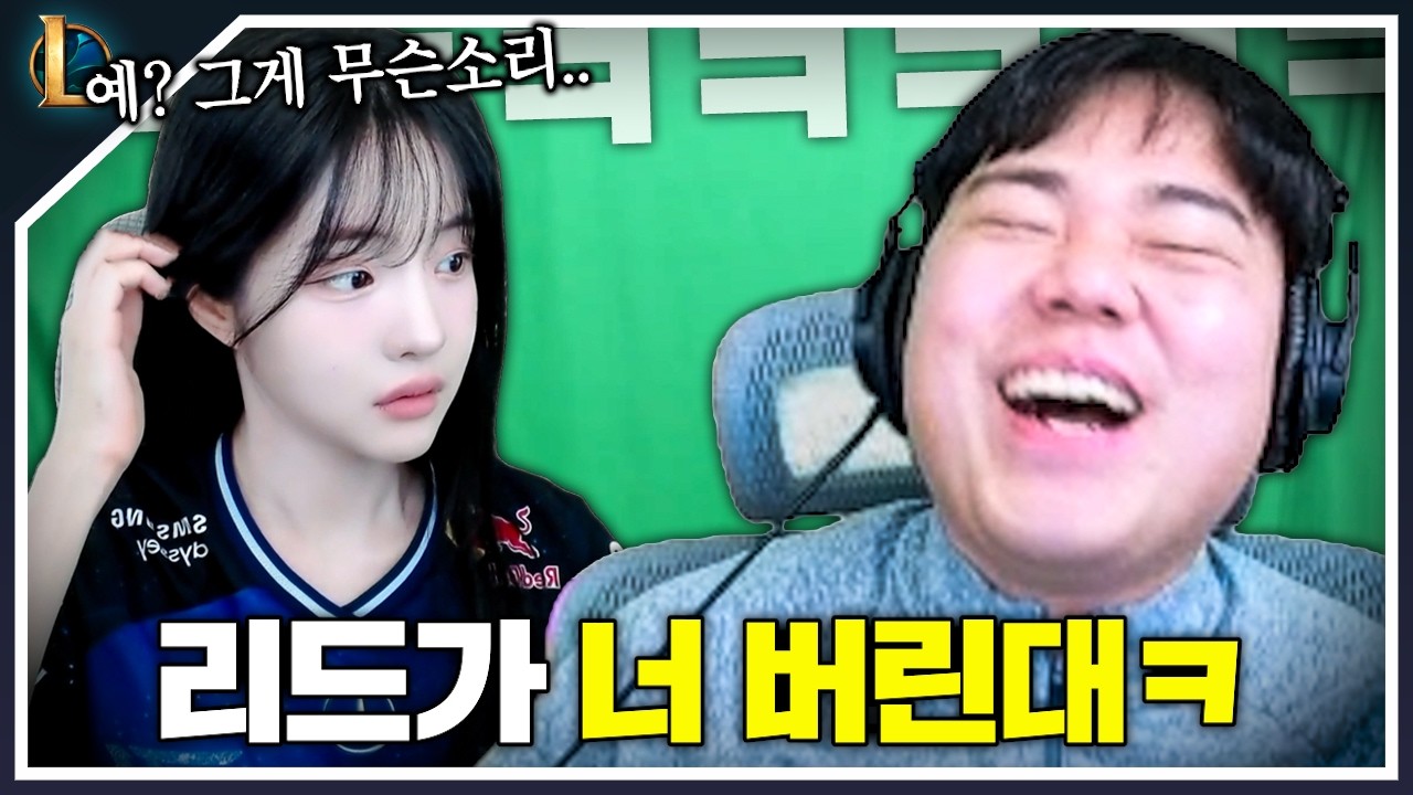 클리드한테 &ldquo;시즌 99호&rdquo; 버림 받고 개빡친 해기ㅋㅋㅋ | 멸망전 EP.03