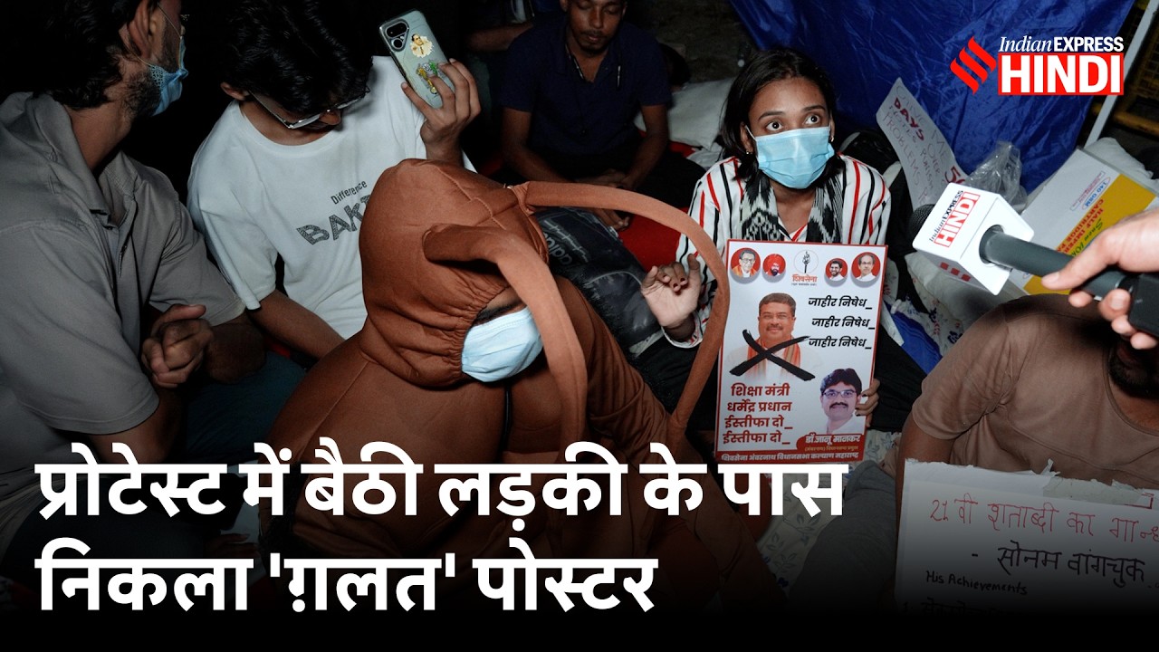CJP Protest: जवाब पर लड़के ने कहा - 'इतना भी सच नहीं बोलना था' | Saurabh Dwivedi | Sonam Wangchuk