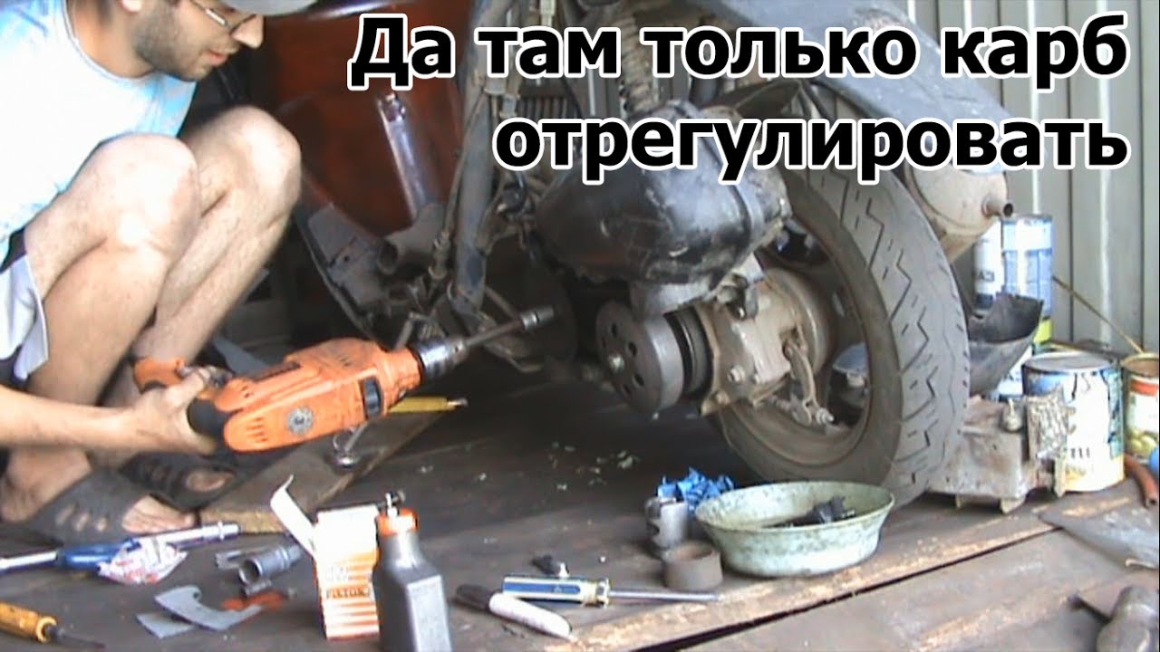 Honda Dio 34. Ремонт ЦПГ. Дефектовка 