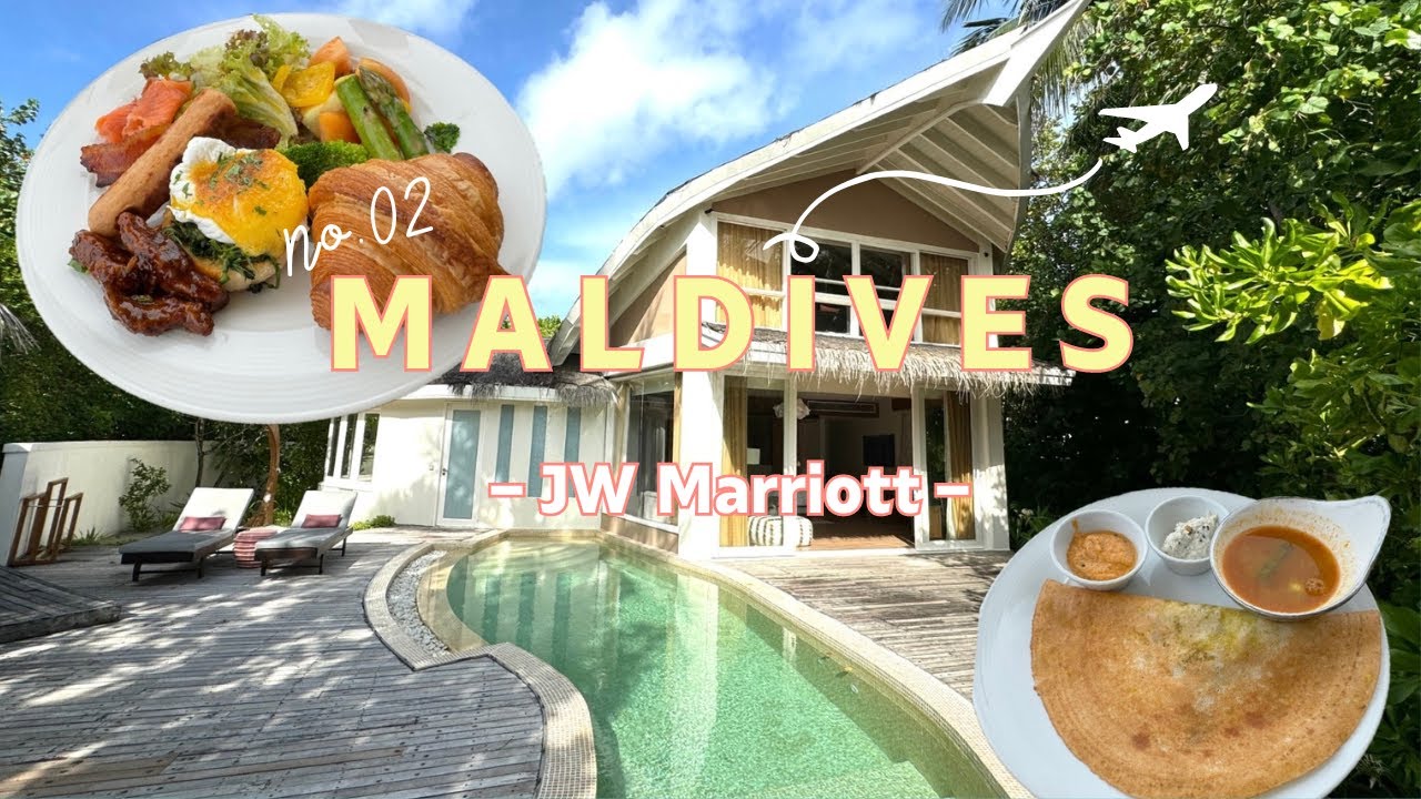 【楽園の島＃２ 気になるBeach Villa＆ビュッフェ】水上飛行機でモルディブリゾートに　水上ヴィラとビーチヴィラに宿泊　JW Marriott Maldives