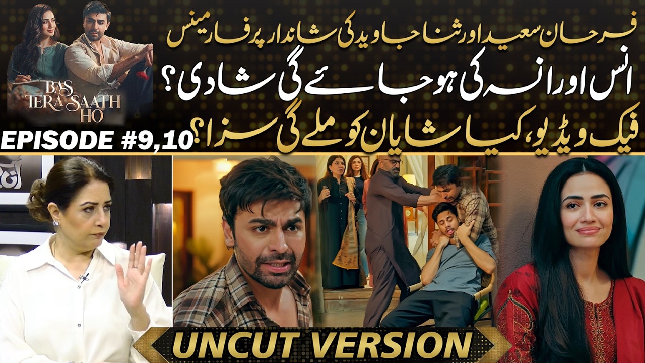 Bas Tera Saath Ho - Farhan Saeed & Sana Javed Deliver Outstanding Performances ! | Drama Review