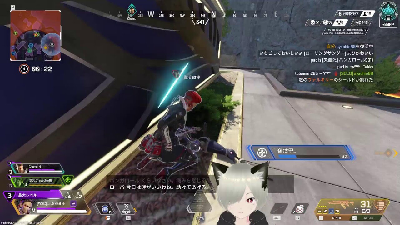 深夜のあいあやデュオラン♡｜今日は戦闘メインでいくでっ