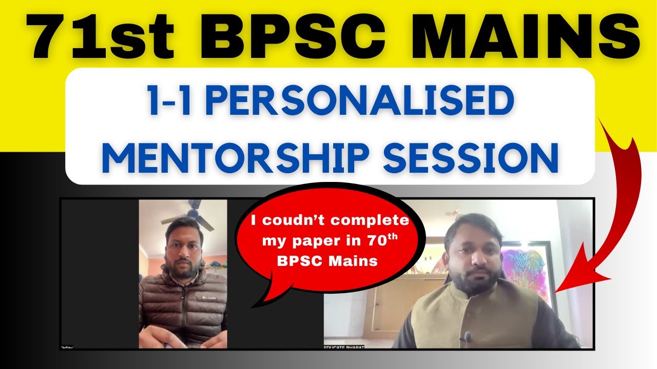 71st BPSC Mains Personalised Mentorship Session 👉 Your Problems Your Solutions !
