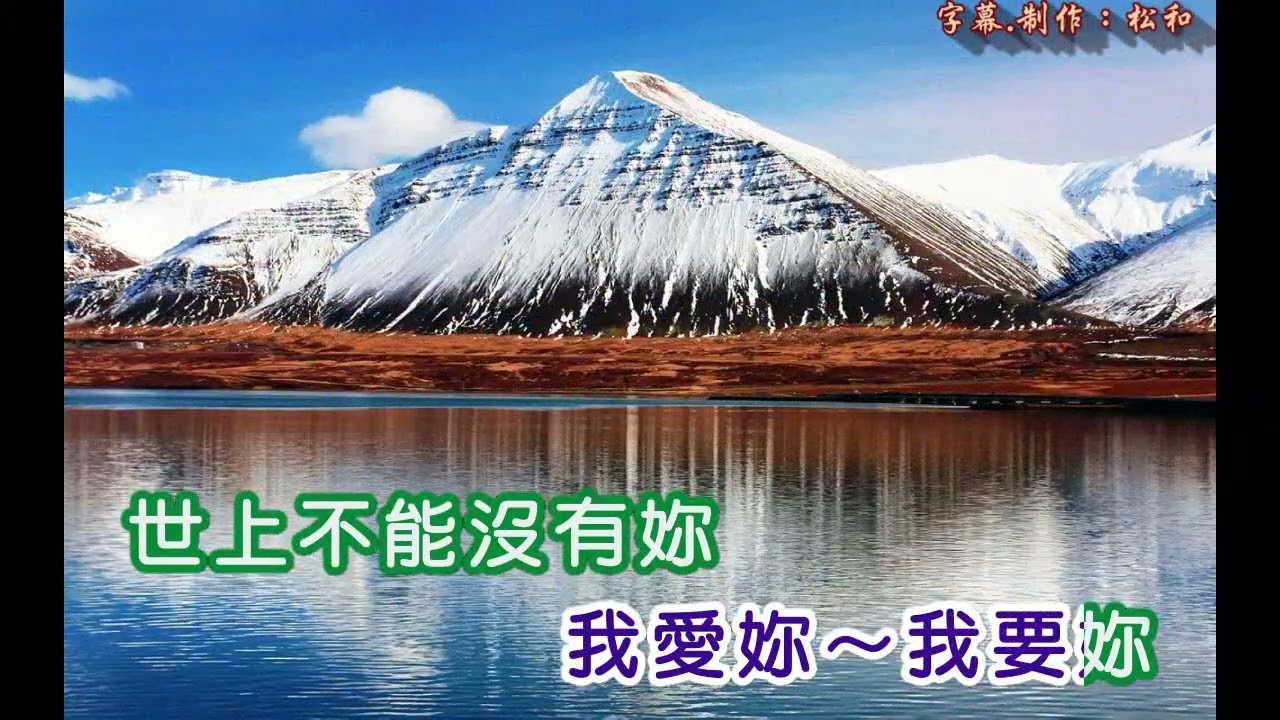 凌震 ~ 天真活潑又美麗