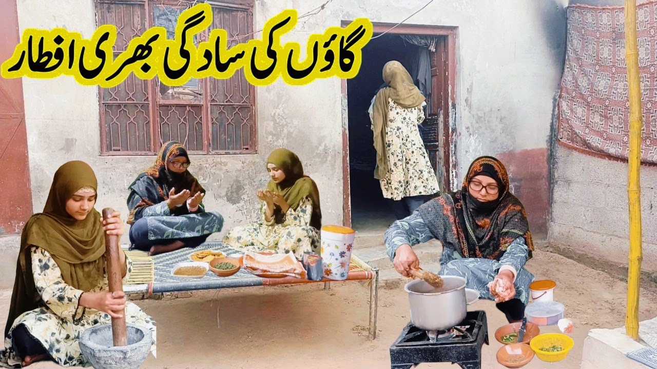 Simple village Iftar | Village evening and peaceful iftar | Village Life | Village Dream Life