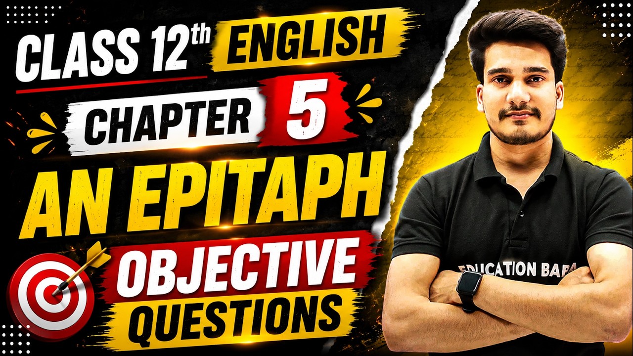 An Epitaph Objective | 12th English Objective 2027 | Poetry Class 12 Chapter 5 Objective 2027