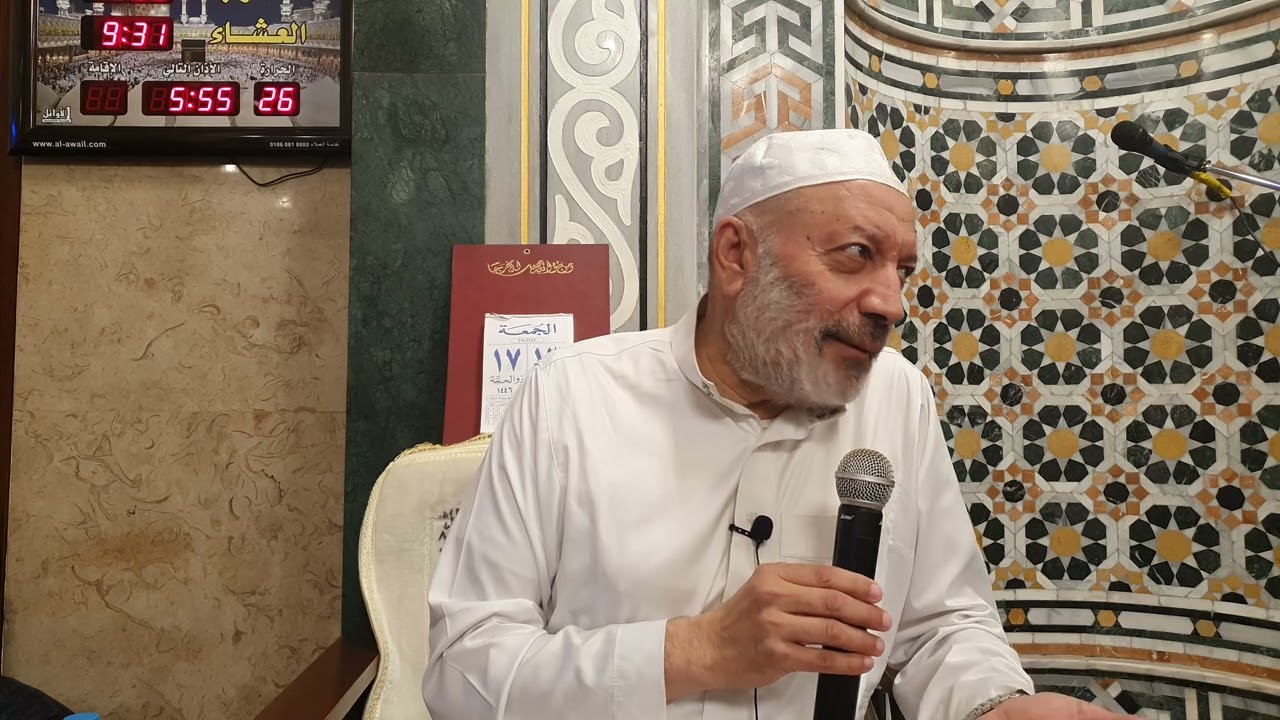 إحنا غير مُخَيرين - بيان عشاء للدكتور علي حسيب بمسجد البستان بالسادس من أكتوبر