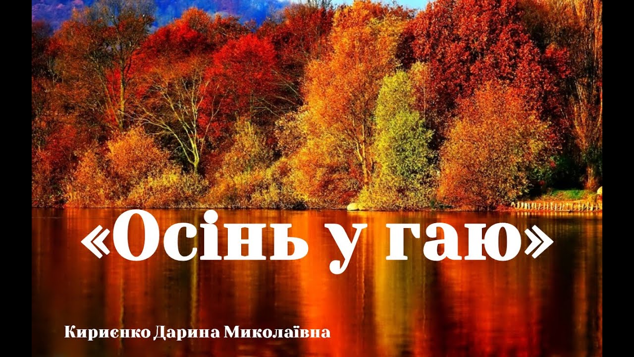 Заняття з малювання 