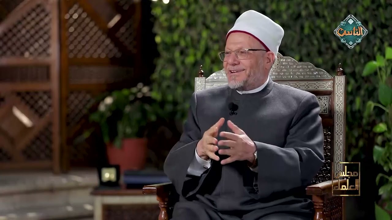 مجلس العلماء | د. شوقي علام : هل يصح ان يطلق على القران والأحاديث انهم تراث