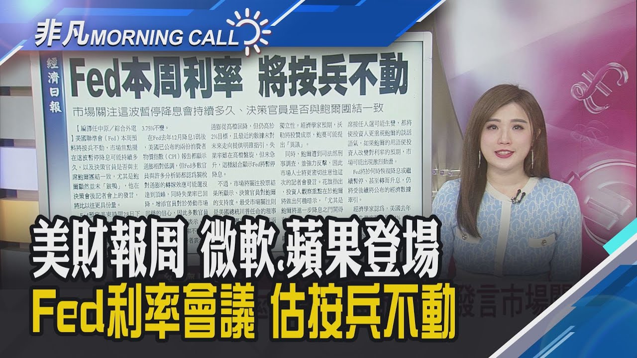 中國放行H200晶片?阿里.騰訊傳獲准重啟採購!黃仁勳