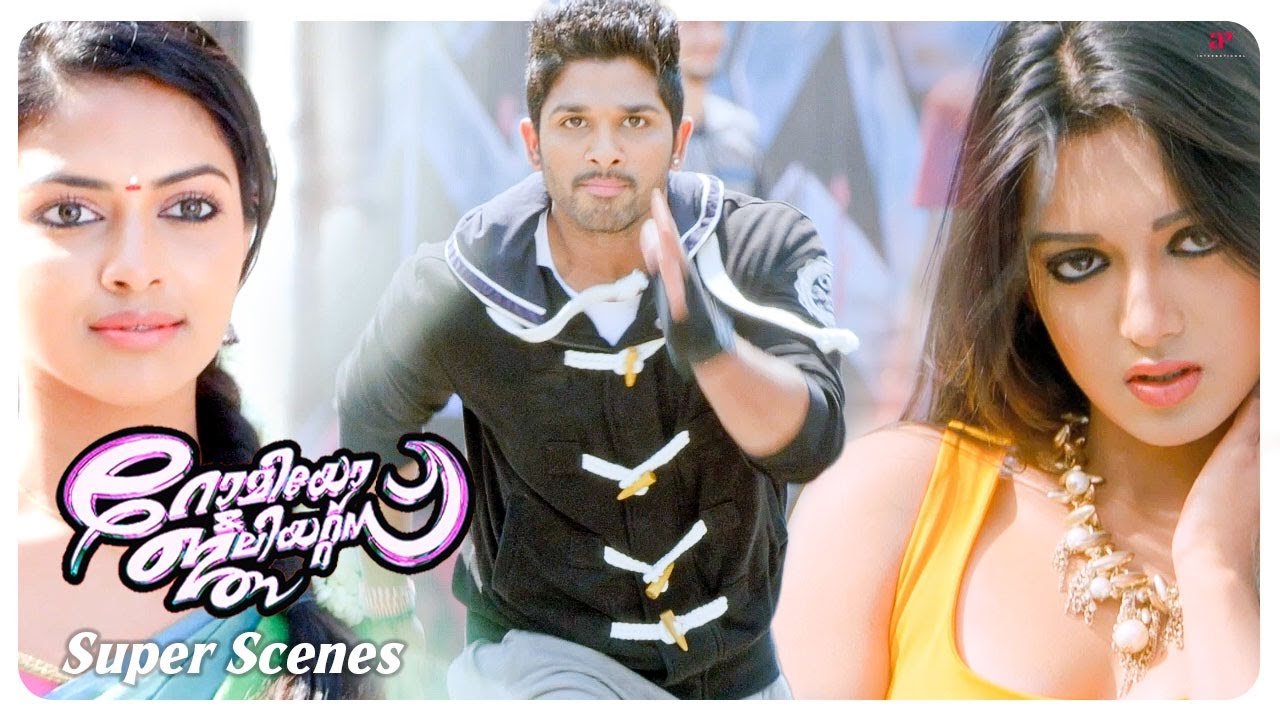 Romeo & Juliets Super Scenes | Allu Arjun races against time to save Amala! | Allu Arjun