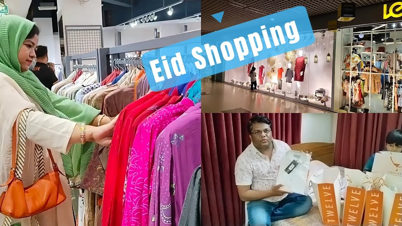আমাদের ঈদ শপিং || Jamuna Future Park