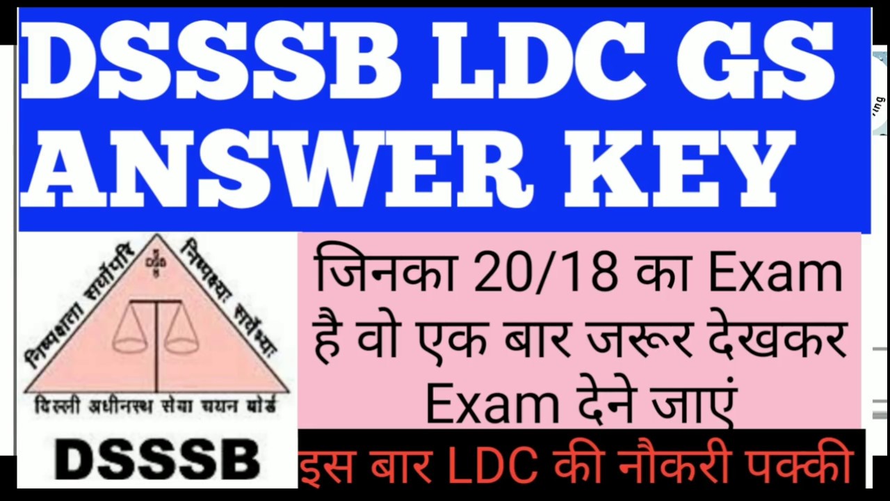 DSSSB LDC ANSWER KEY and GS paper dicussion for post code 8/19 & 20/18