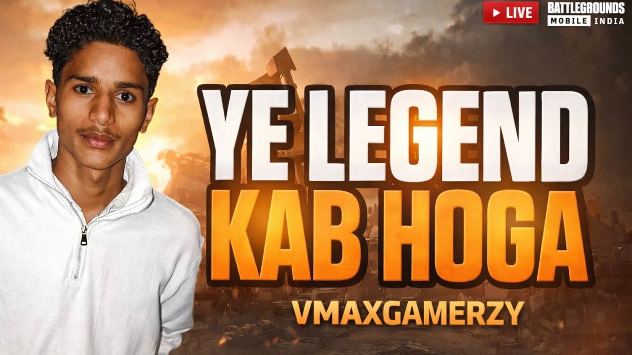 CustomBGMI LIVE CUSTOM ROOM ||RoomLIVE|| PUBG LIVE CUSTOM ROOM WITH MATCH PAID FREE