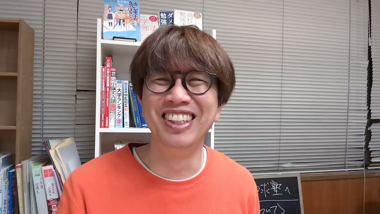 公立高校倍率発表！多くの優れた塾の先生がたくさんブログを書いてくださっているので、僕は簡単に動画をとります