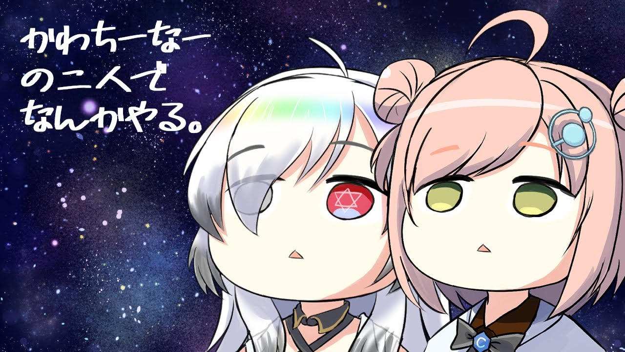 【原神】お互い石集めしながら雑談【かわちーなー】