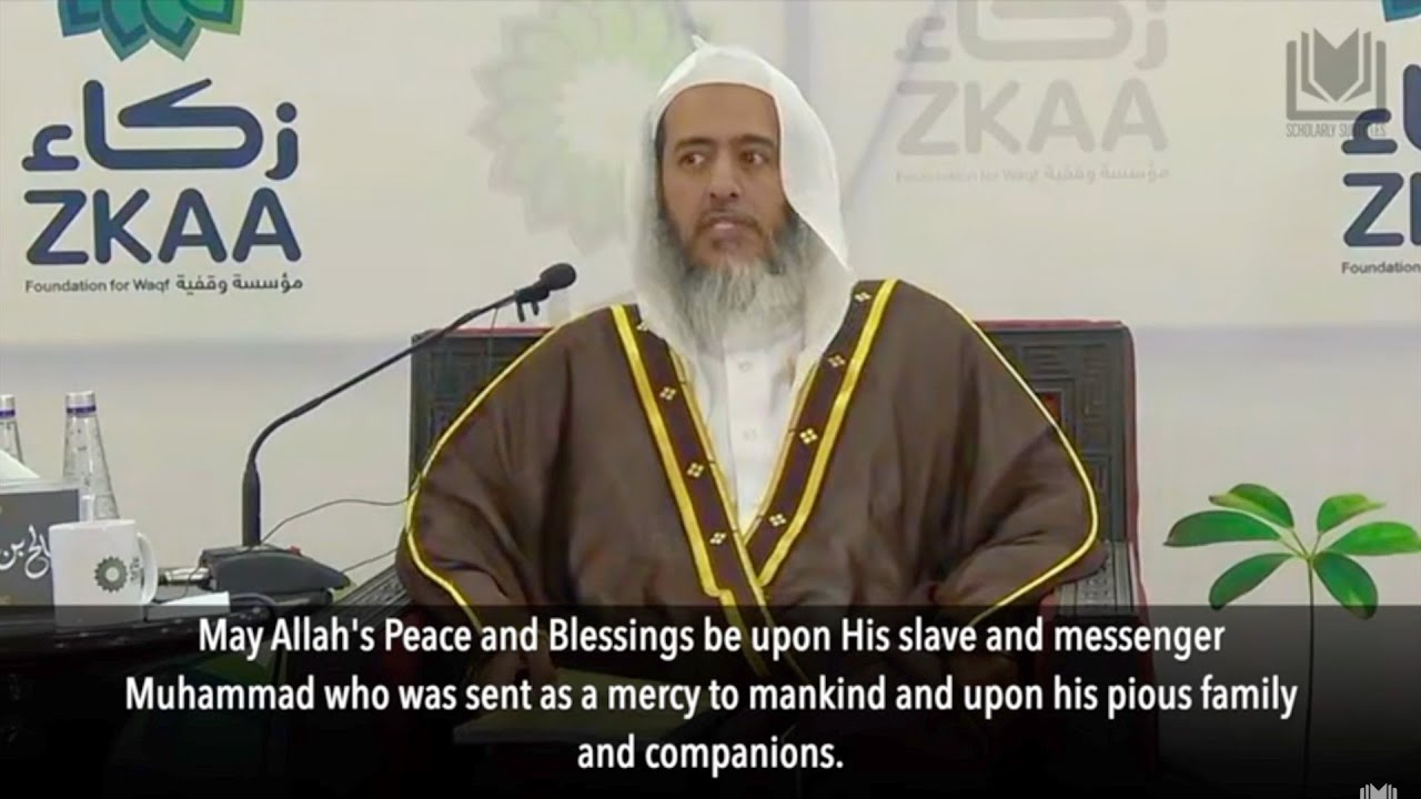 [Introduction] Kitab al-Tawhid