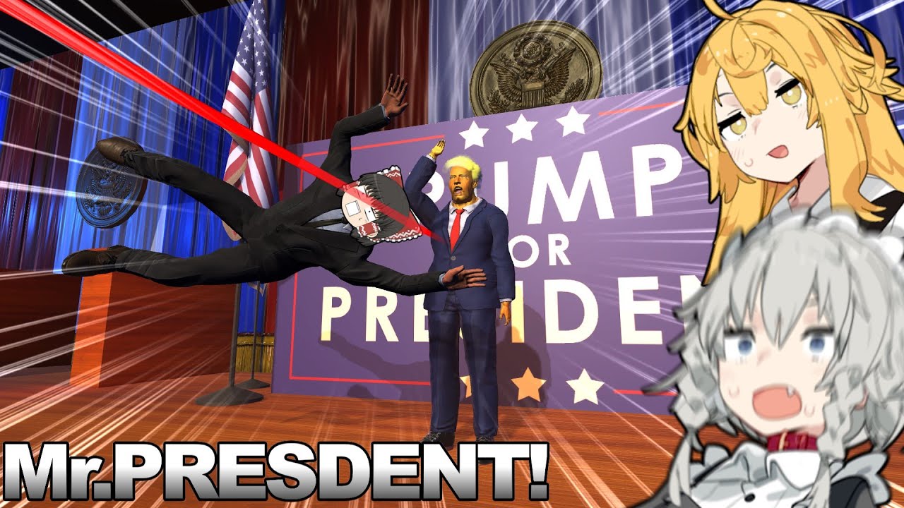 【ゆっくり実況】命がけで大統領を守るゲームがアホ過ぎて面白い【Mr.President】【バカゲー】