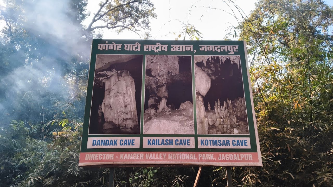 Kutumsar cave of Bastar Chhattisgarh with family 