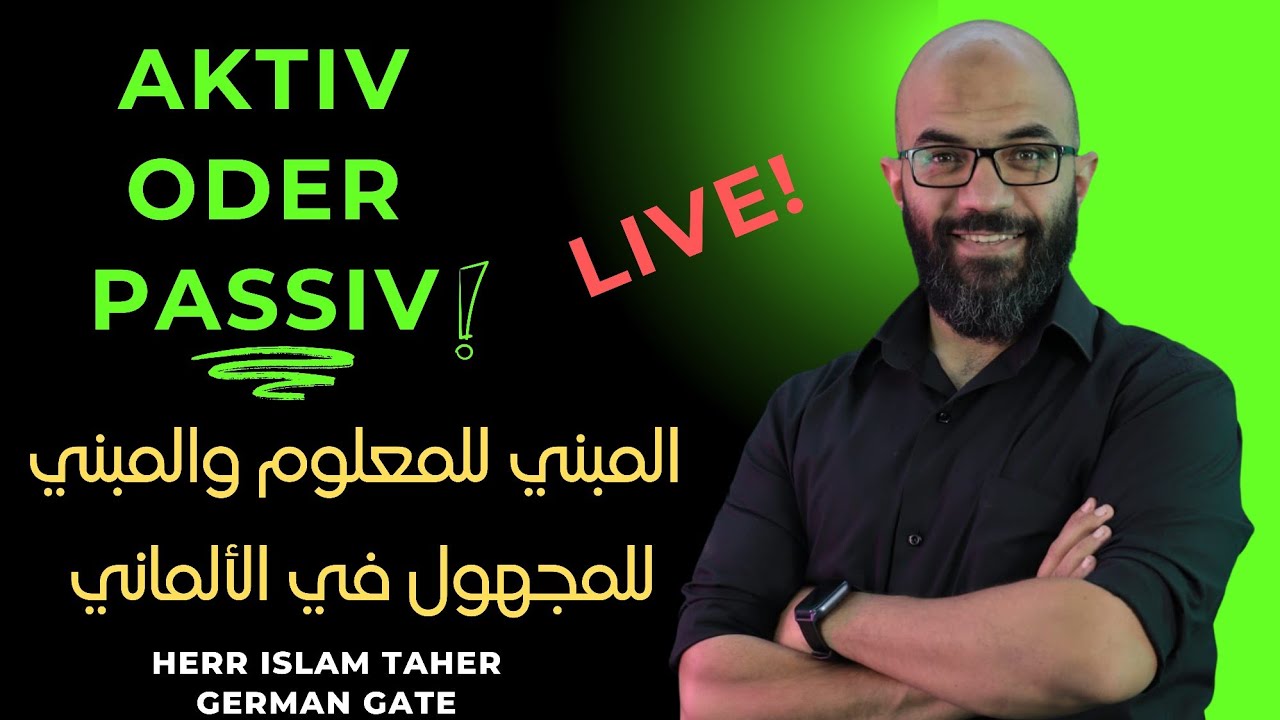 لايف الخميس ٢٠٢٤/٩/١٩ على تيكتوك Passiv oder Aktiv