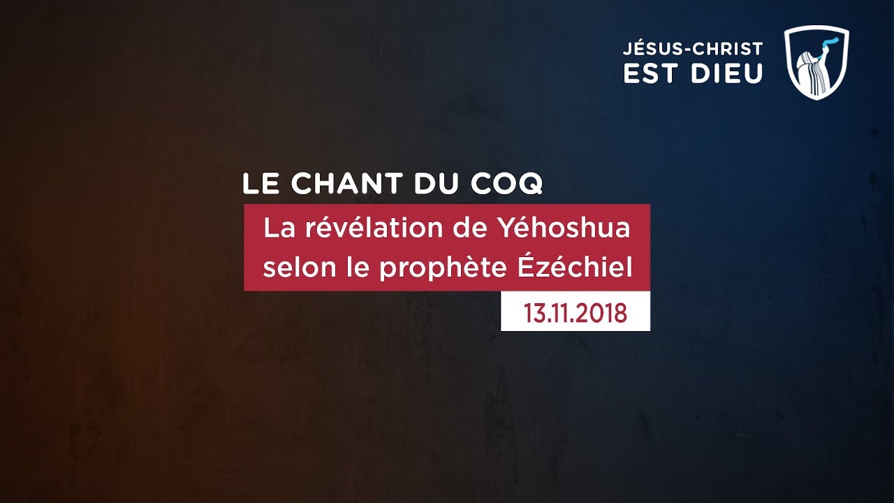 La révélation de Yehoshua selon le prophète Ézéchiel (Shora KUETU - 13/11/18)