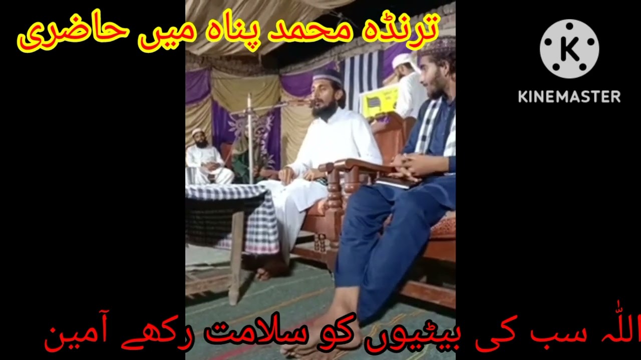 New Byan islami video islami Byan islami clips Molana Anees Aslam official