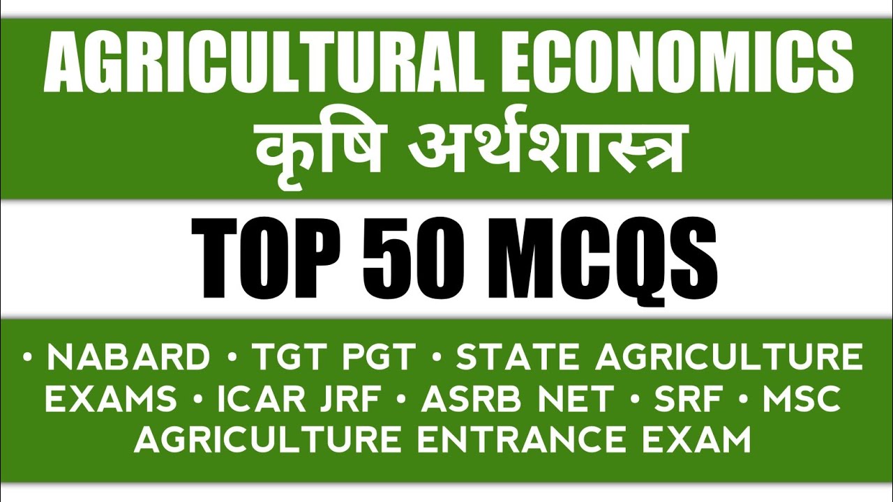Agriculture Economics MCQs|कृषि अर्थशास्त्र अति महत्वपूर्ण प्रश्न|TGT PGT, ASRB NET, JRF,SRF,NABARD