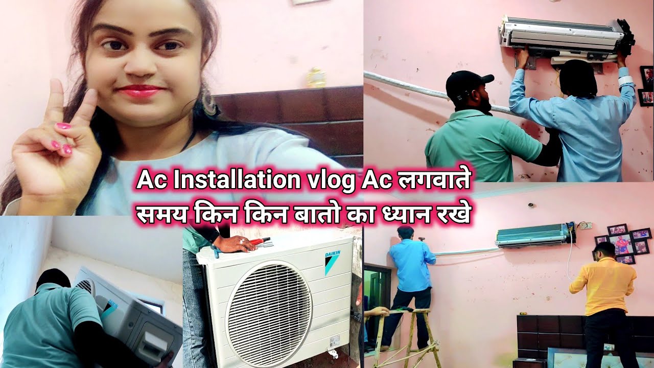 daikin Ac Installation Full video 😍 #pihurealvlogs #dailyvlogs #familyvlogs #acinstallation #vlogs