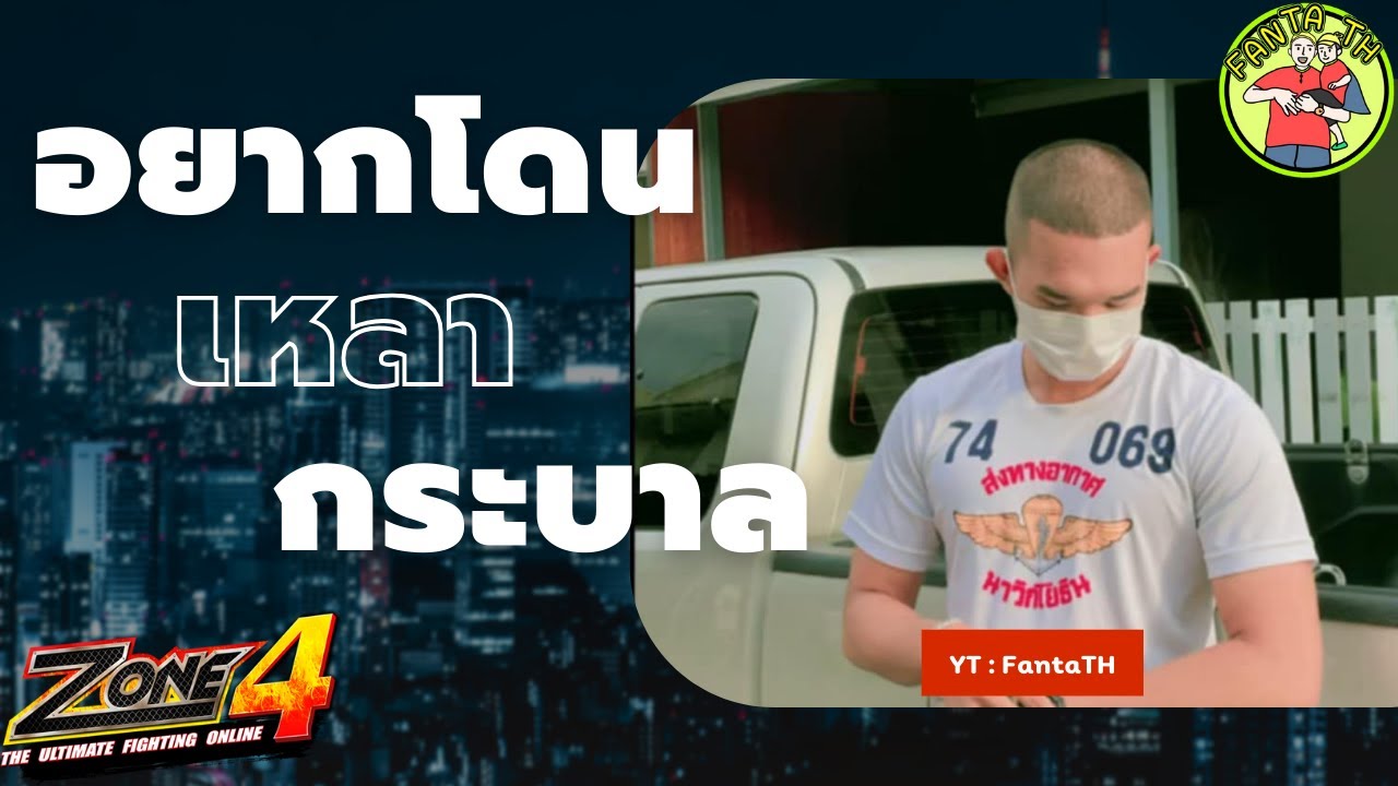 🔴Live Zone4 Extreme : สวัสดีวันอังคาร นั่งส่องไปวันวัน ( ส่องฟรีเด้อ )