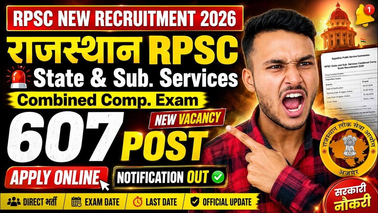 RPSC RAS Recruitment 2026 Out! 🔥 New Vacancy 607 Posts | Apply Online Kaise Kare? Check Now 😱