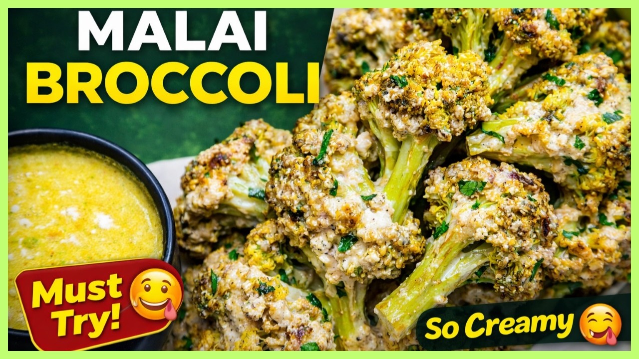 Creamy Malai Broccoli Recipe | Malai Broccoli Recipe at Home | Veg Starter | Easy Broccoli Recipe