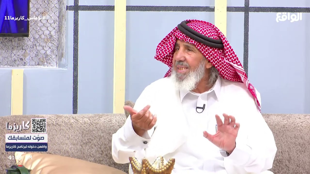 النشامى | رعد البتال #نوماس_كاريزما11