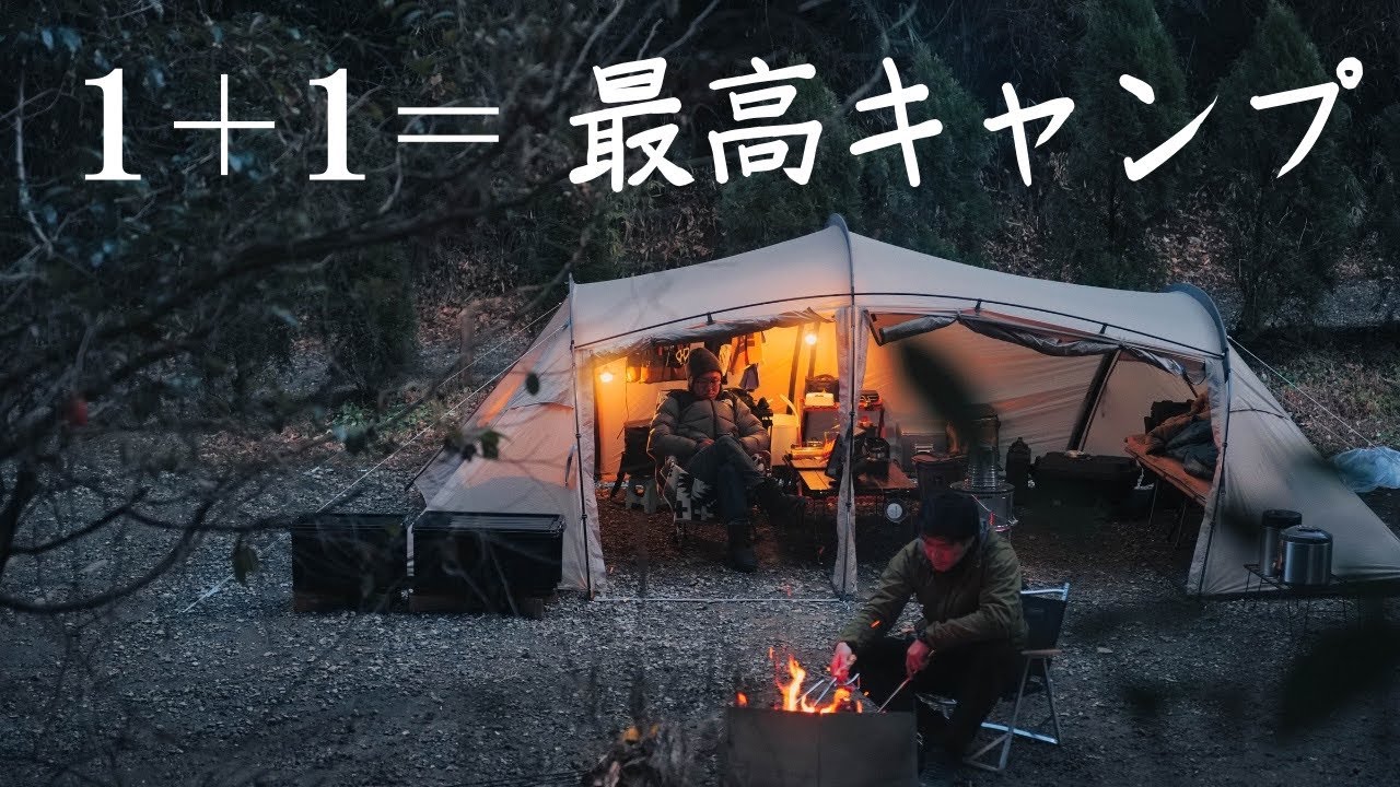 【休日キャンプ】 ソロも良いけど、デュオキャンプも良い｜サバティカルギリアでキャンプ｜冬キャンプ道具装備｜夜食はすき焼き｜タイニーキャンプヴィレッジ