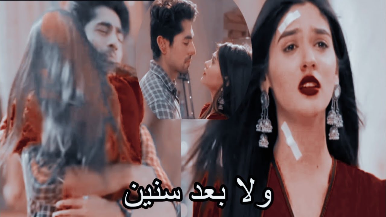 ولا بعد سنين // اليسا// اكشارا وابهي //مسلسل ماذا اسمي هذه العلاقة ❤️✨