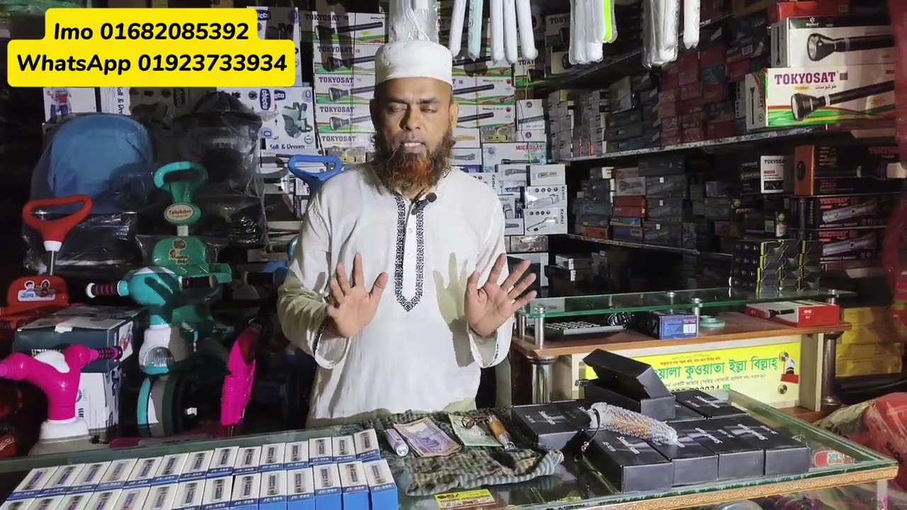 UV light  ১০০ টাকায় জীবন বাঁচানো লাইট। অনেক বিপদ থেকে বাঁচাবে পুরো ভিডিওটা দেখুন  