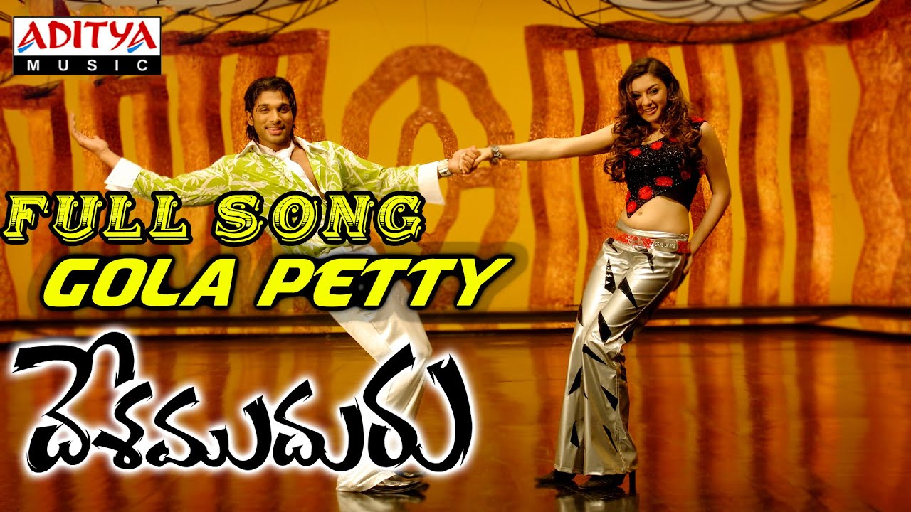 Gola Petty Full Song |Desamudhuru |Allu Arjun,Chakri | Allu Arjun ChakriHits | Aditya Music